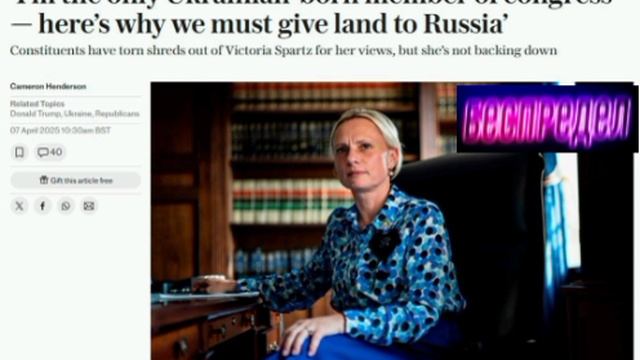 ‼️🇺🇸🇺🇦 Американский конгрессмен-украинец объяснила, почему Украина должна отказаться от территор
