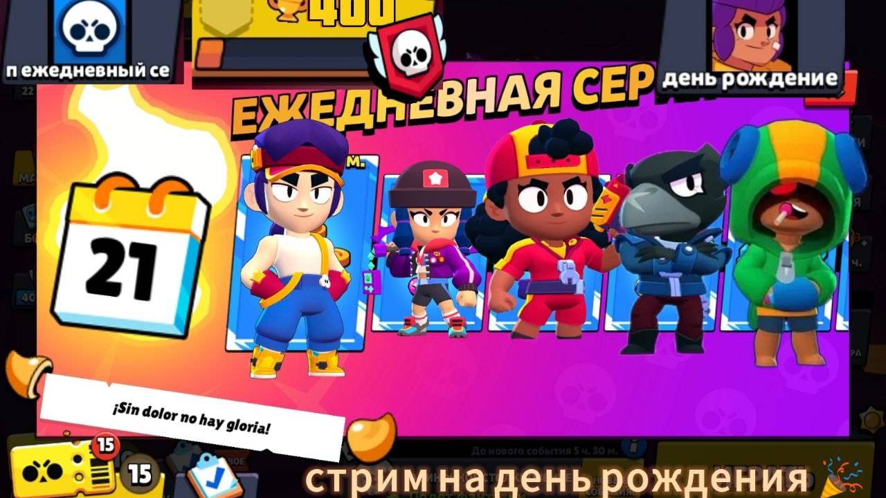 стрим на лр ЕГОРА ПО АПАЕМ КУБКИ ПО ОТКРЫВАЕМ  НАГРАДЫ ПО ВЫПОЛНЯЕМ КВЕСТЫ КОРОЧЕ ЗАЛИТАЙ