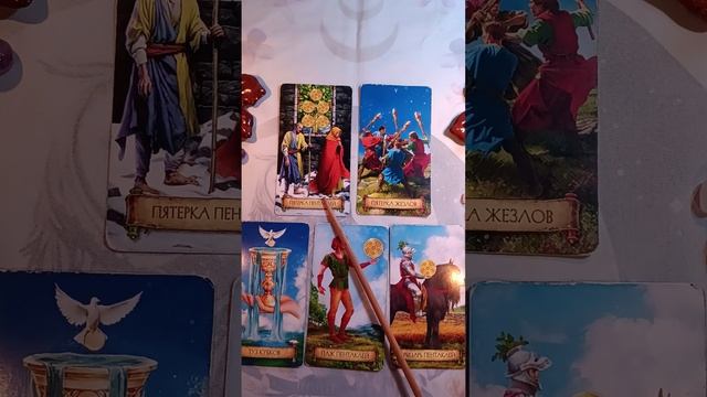 Чувства к вам у него.Для личных раскладов мой телеграмм 
@SolncesvetNadezda
