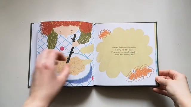 "Семейные истории в стихах. Обман" VoiceBook