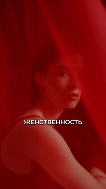 Мужчины боятся сильных женщин