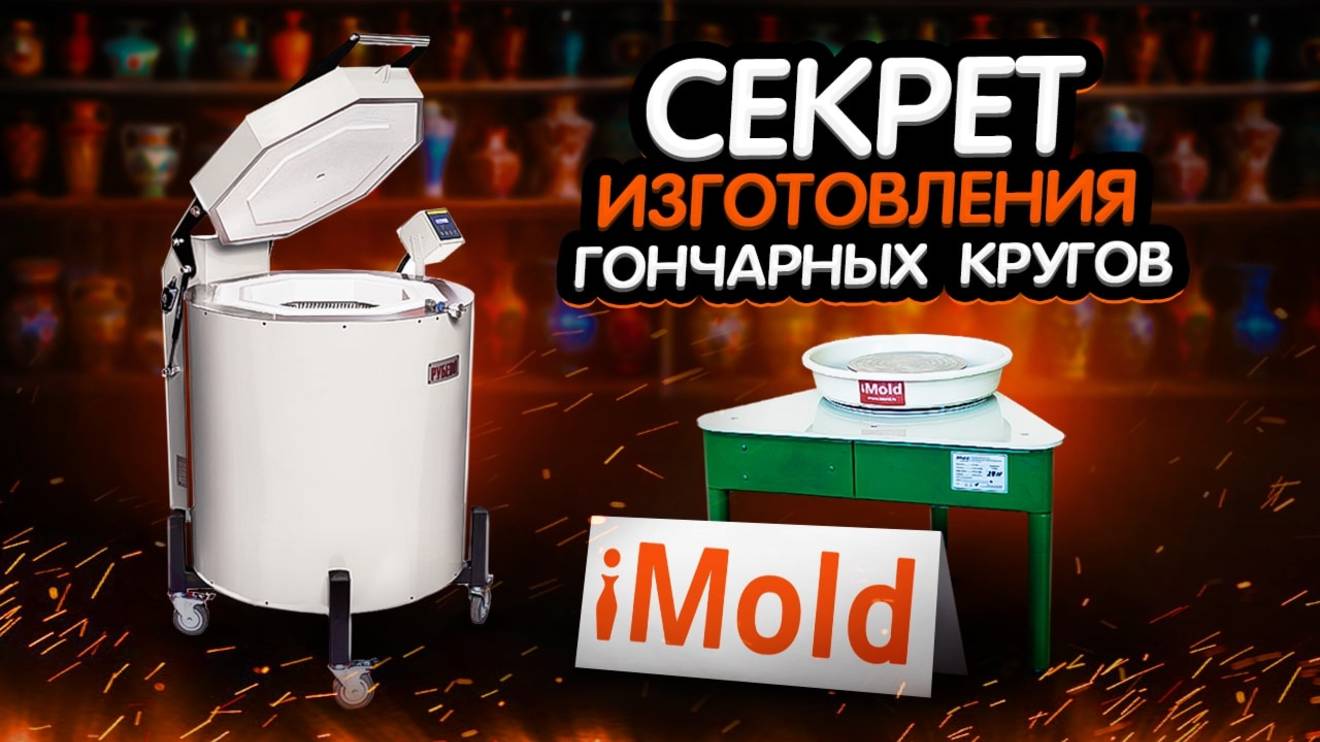 ПРОИЗВОДСТВО ГОНЧАРНОГО ОБОРУДОВАНИЯ | Станок для лазерной резки A3 3000w вместо плазмы