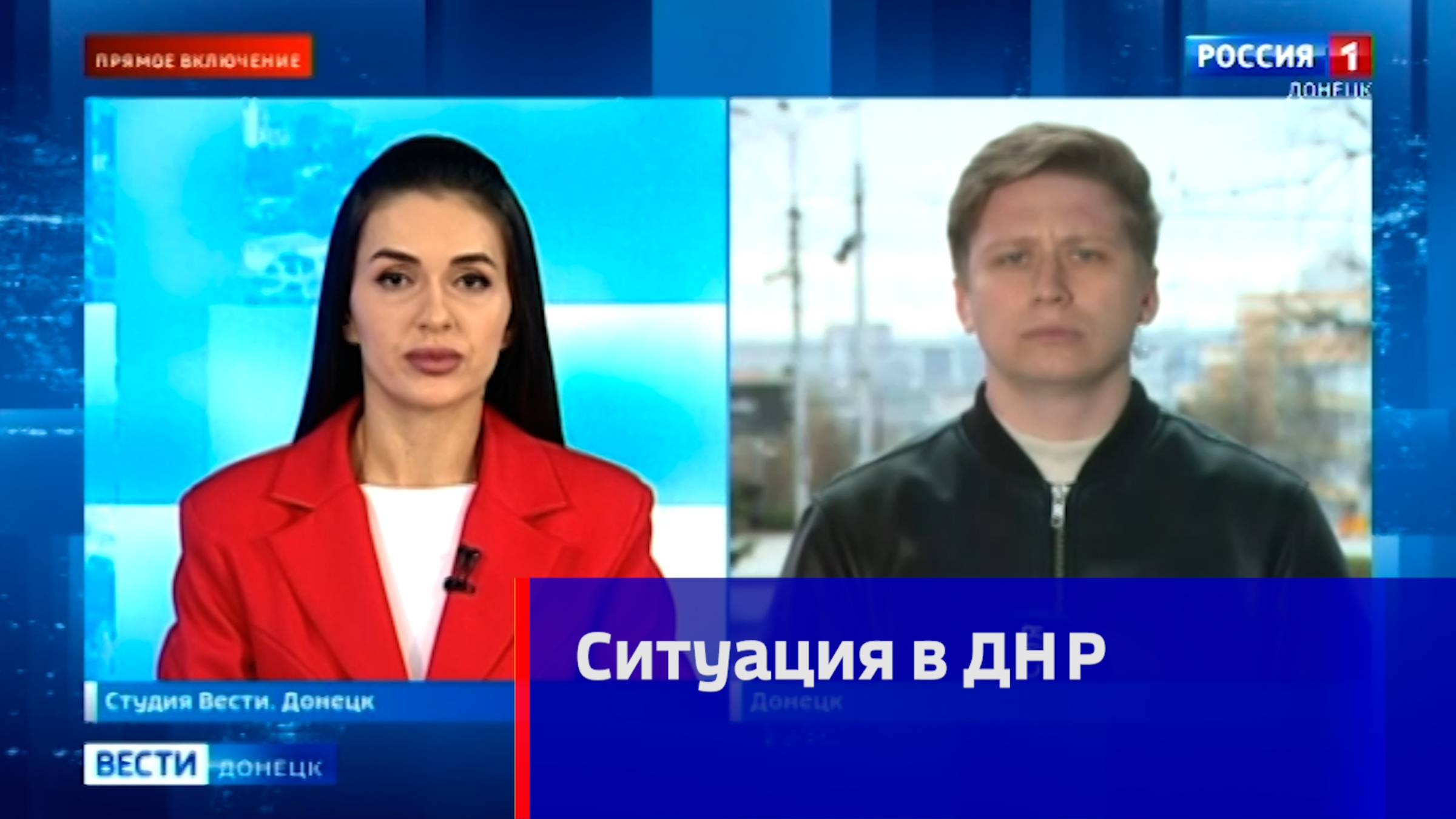 Ситуация в ДНР