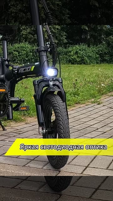 Электровелосипед ACID E-series