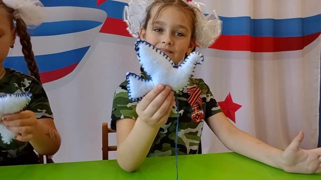 Мастер-класс