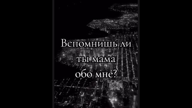 Разговор мамы с сыном