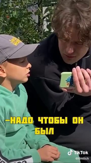 Малой урыл, часть 1