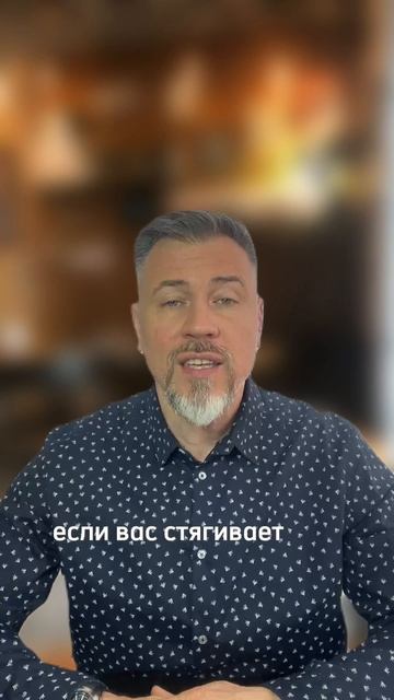 Когда коллеги манипулируют