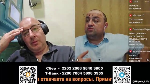 Неверующий еврей это странно!
