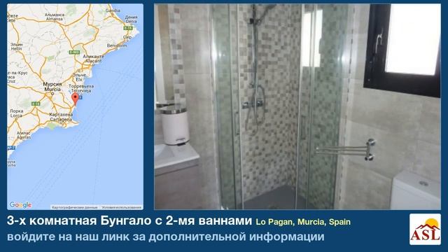 3-х комнатная Бунгало с 2-мя ваннами в Lo Pagan, Murcia