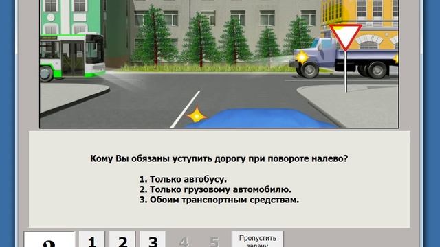 на 09.04, 11.04 ПБДД 531 гр Тема "Практическое занятие 2 проезд перекрестков