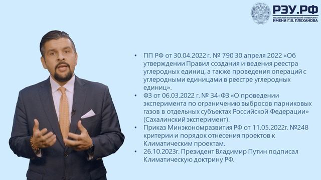ESG-трансформация - продвинутый уровень