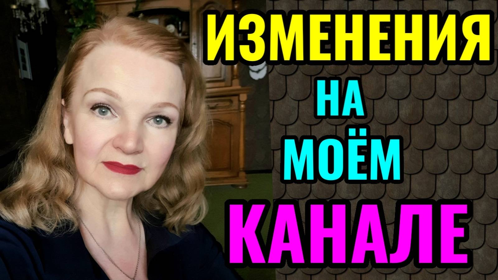 Изгнание видеоблогеров с Дзена + Как быстро заснуть при стрессе.
