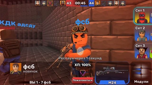 Играю в кубум