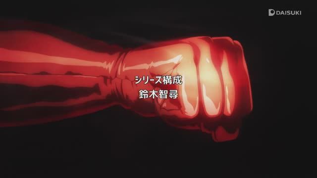 Ванпанчмен 1 сезон 2 серия, One-Punch Man Season 1, Episode 2