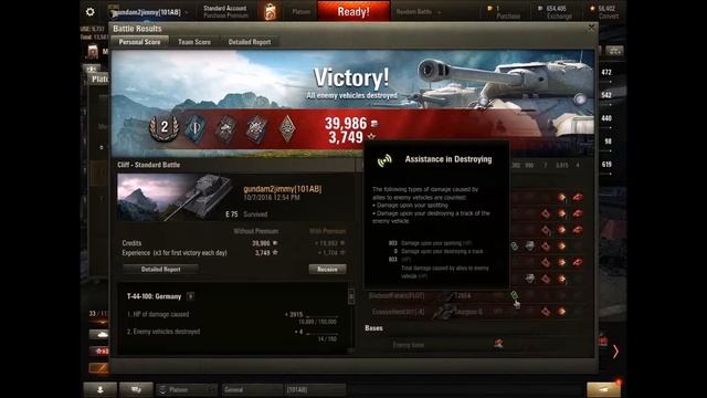 World of Tanks: More Might of the E75