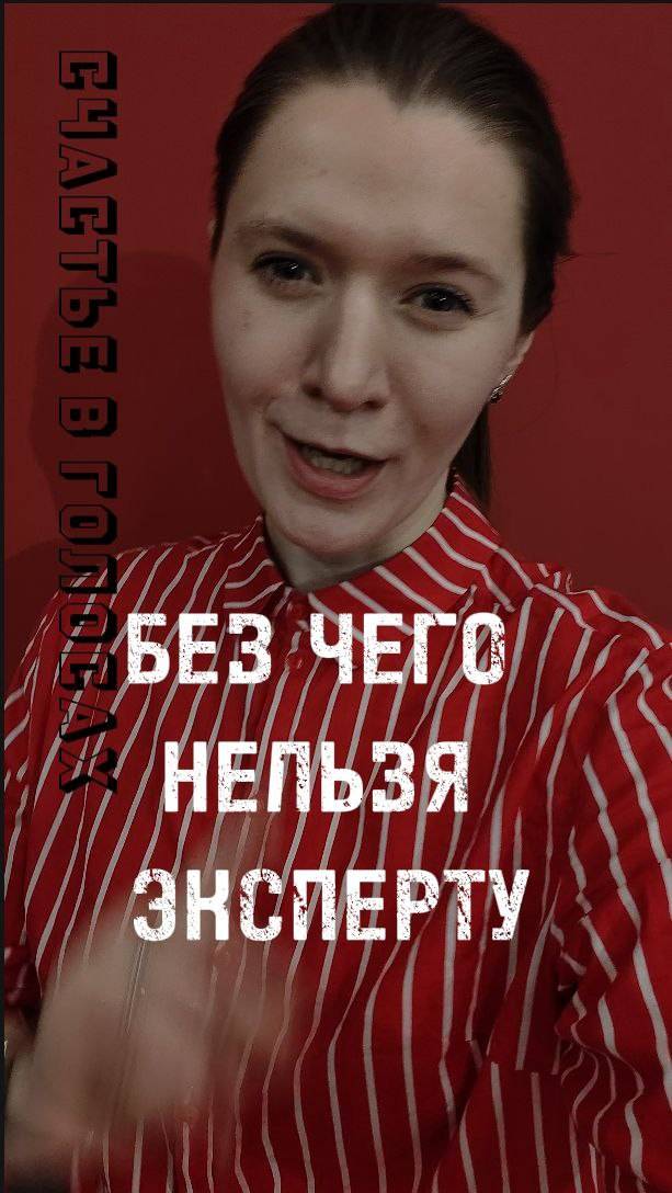 Как научиться говорить о себе?