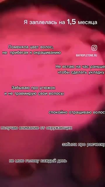 Косы - это не только стиль, но и комфорт!
