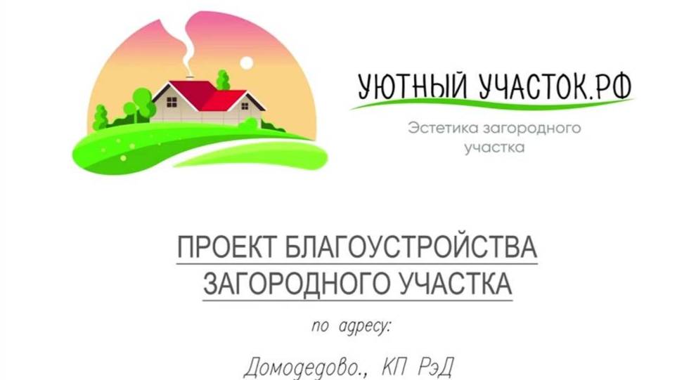 Краткий видео обзор для новых наших заказчиков