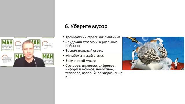 Развиваем навык стрессоустойчивости. 3 правила для борьбы со стрессом