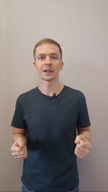 Отличие настоящего септика