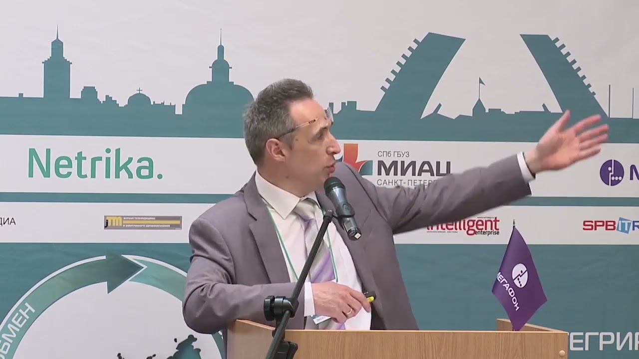 Коган Евгений, ИМЭК для врача - ПользаГИСЗ2017