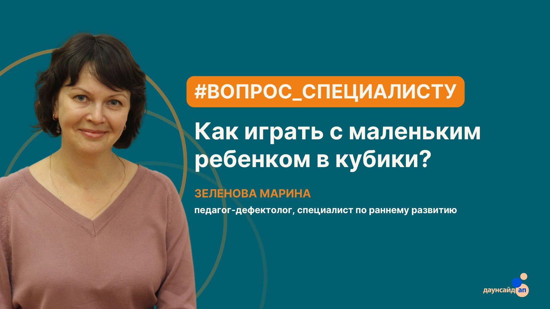 Кубики – первая "строительная площадка" малыша