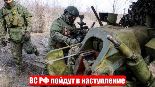 ВС РФ пойдут в наступление этим летом. Юрий Подоляка. Война на Украине