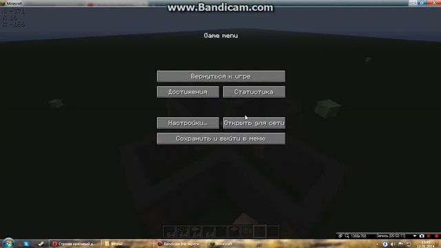 Красивый дом из булыжника часть 1.