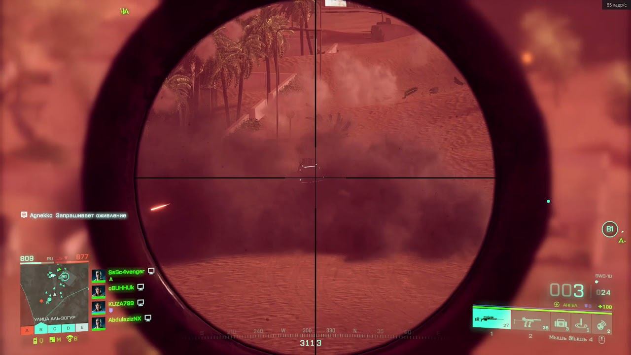 Battlefield™ 2042