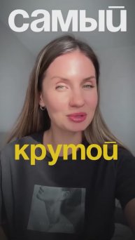 🔥Самый крутой лайфхак