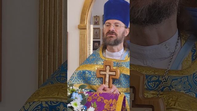 Можете ли вы принять благую весть?