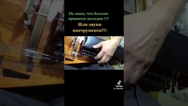 Угадайте инструмент