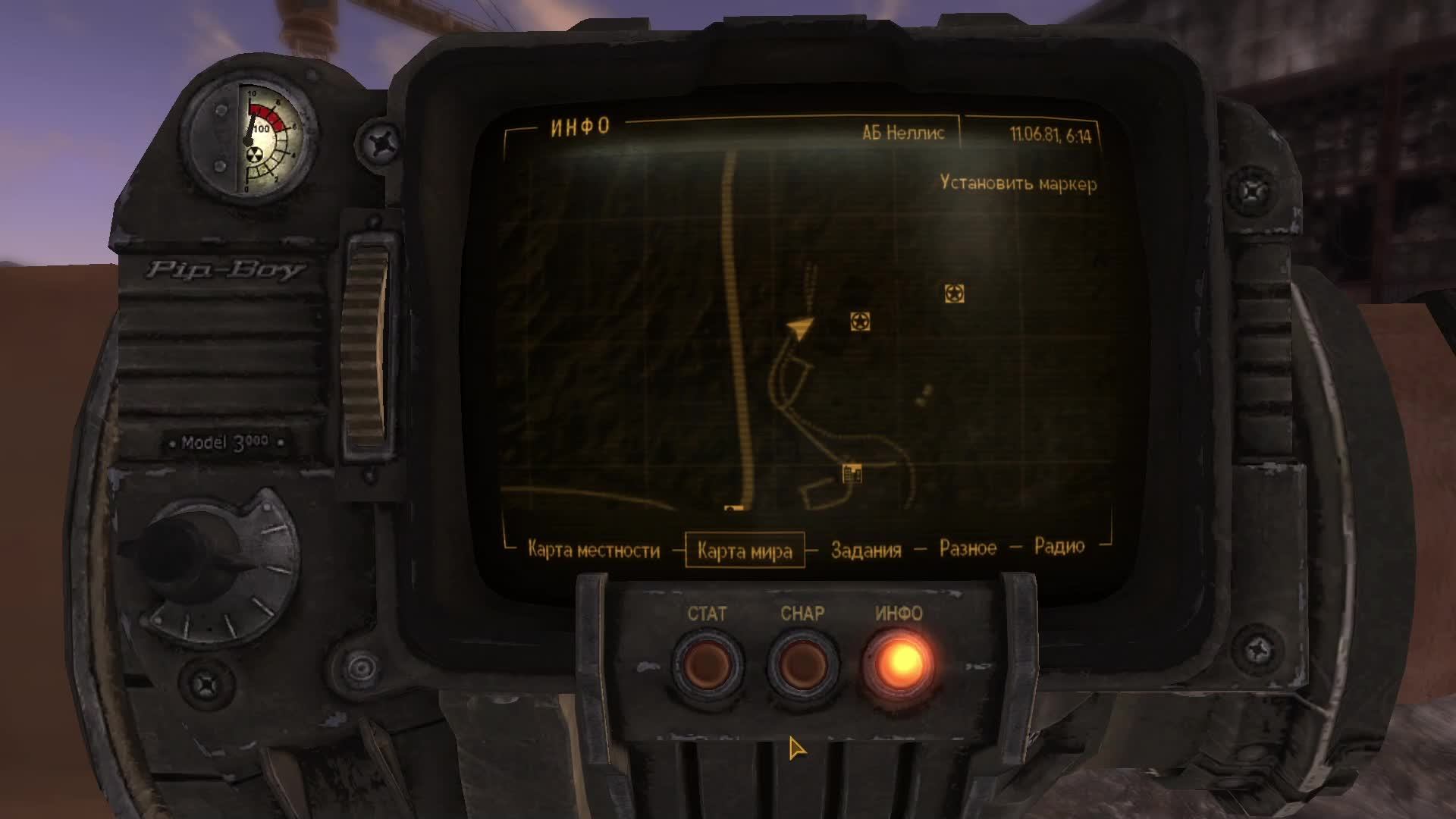 Fallout New Vegas (самый сложный хардкор)