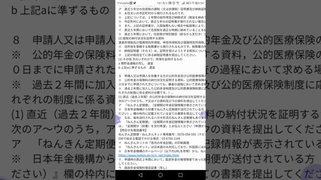 2020年5月26日