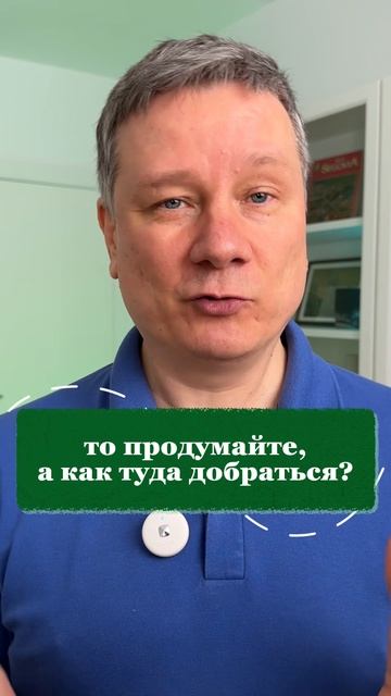 Это испортило мне отдых уже много раз