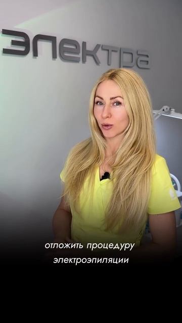 Работа с беременными 🤰