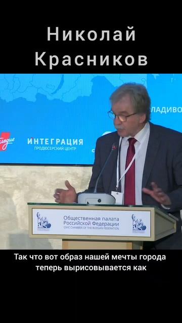 Николай Красников