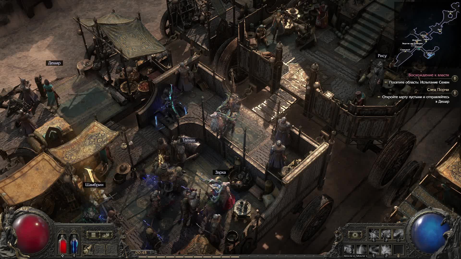 Poe2 - копьё, 2й акт, восхождение 1, -﹥3й акт