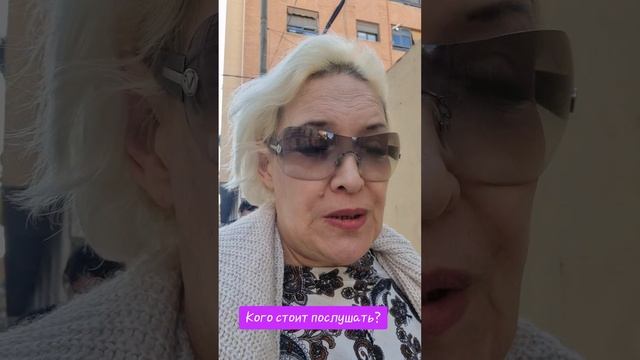 Кого стоит послушать?