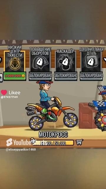 на что мне копить?
