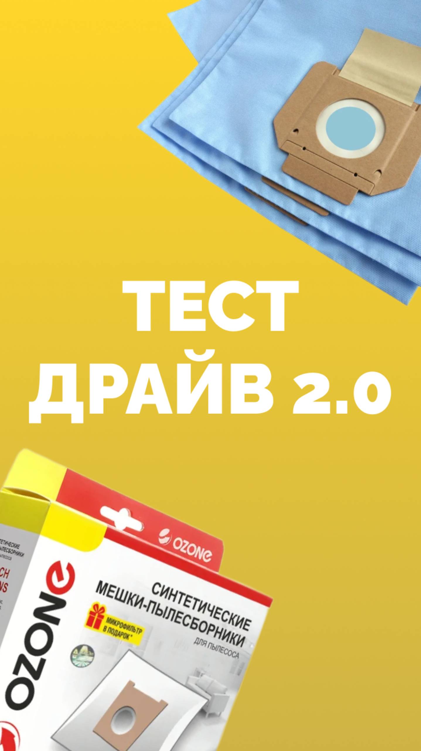 Друзья, вы часто спрашиваете:«Почему мы должны купить товар именно в АксЭл?»