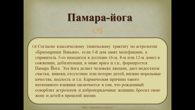 Пятый дом гороскопа