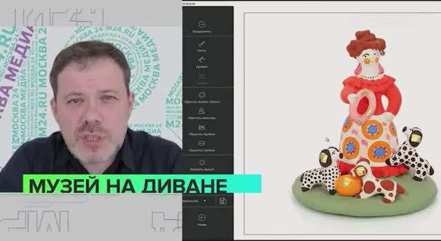 Москва 24 - Экспонаты столичных музеев можно посмотреть онлайн