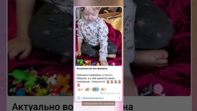 Ребенок-инвалид не приговор, убедитесь сами