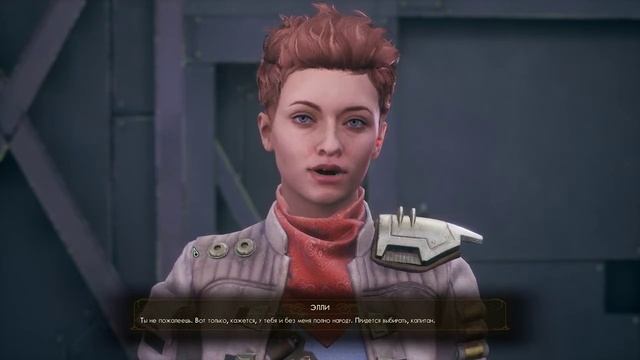 Спасли корабль от пота ♦ The Outer Worlds #11