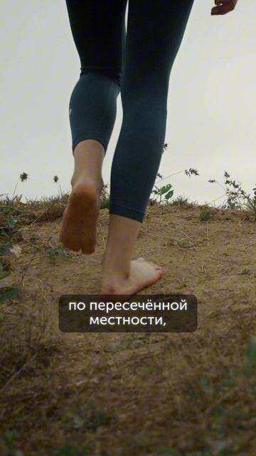 Неожиданный фактор, который влияет на баланс тела