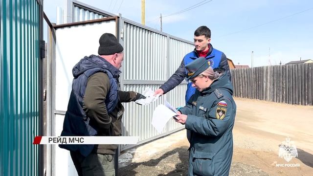 В Улан-Удэ ведут борьбу с пожарами. Сотрудники МЧС проводят рейд по жилому сектору