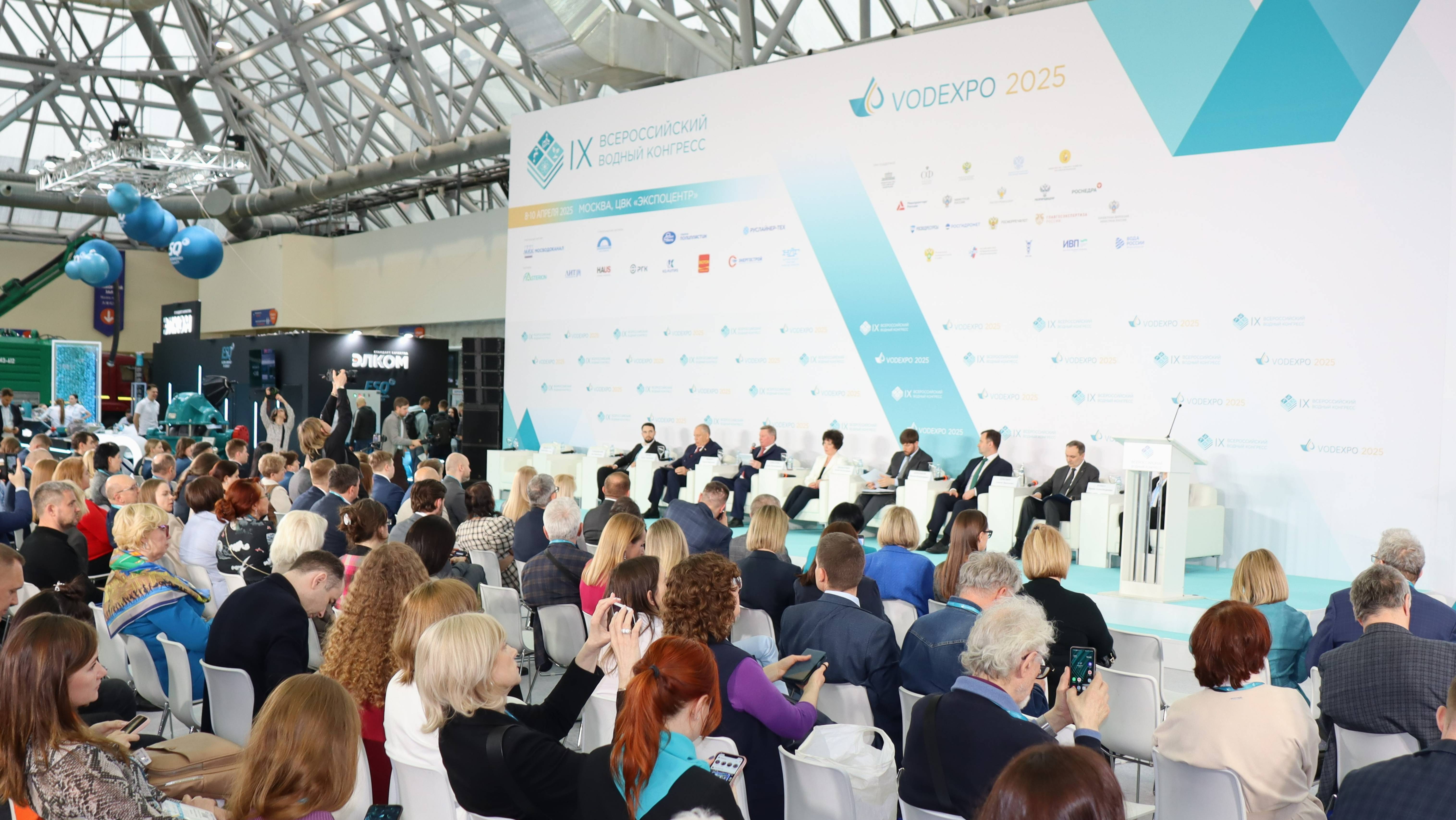 Лев Гориловский на пленарной сессии "Водного конгресса 2025"