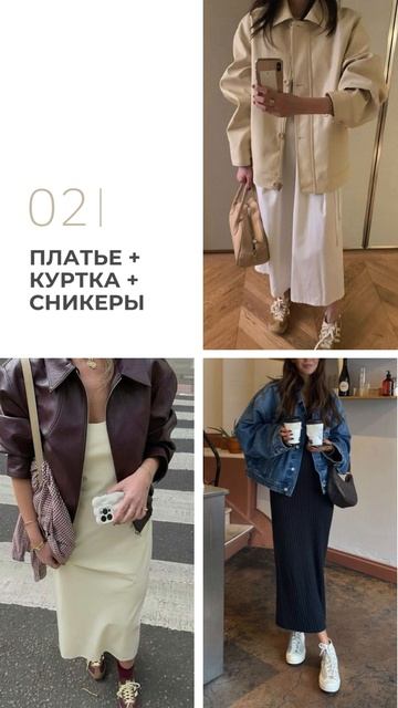 Весенние образы для мамы в декрете